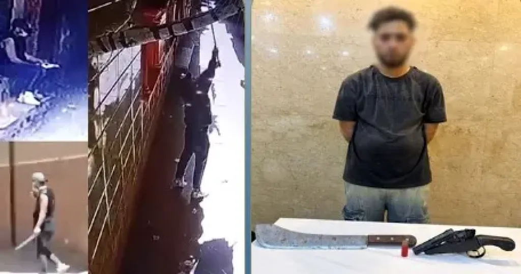 المتهم 