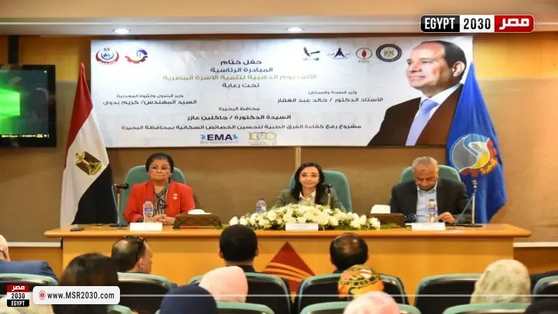 جانب من ختام البرنامج التدريبي