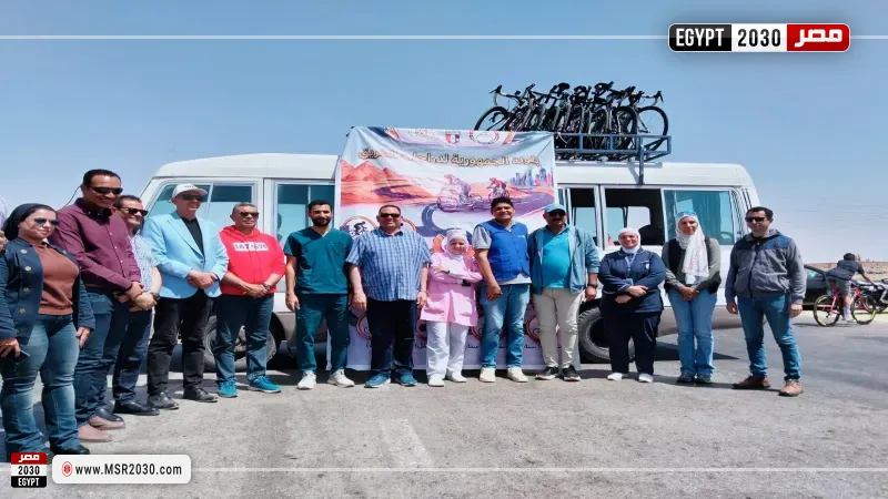 مصر 2030