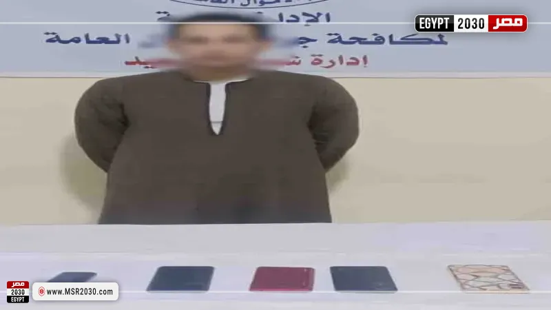 المتهم 