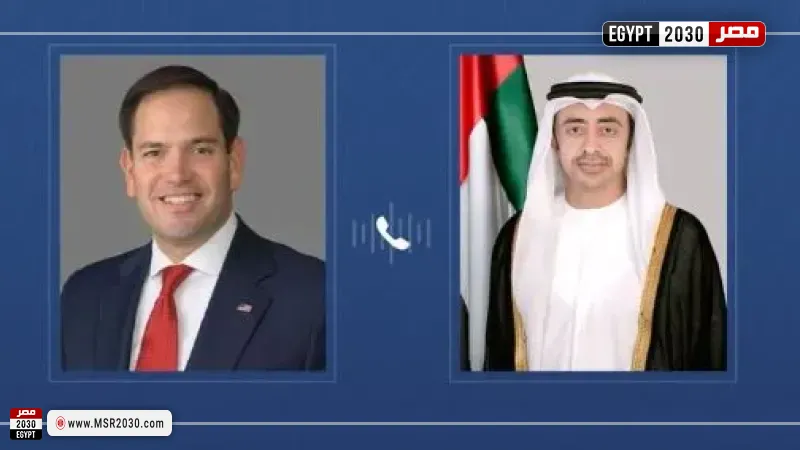 وزيرا خارجية الإمارات وأمريكا يستعرضان سبل تحقيق السلام والأمن الإقليمي المستدام