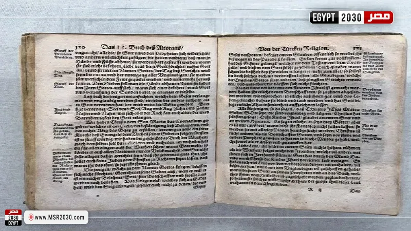 السعودية تعرض نسخة نادرة لأول مصحف مترجم للألمانية