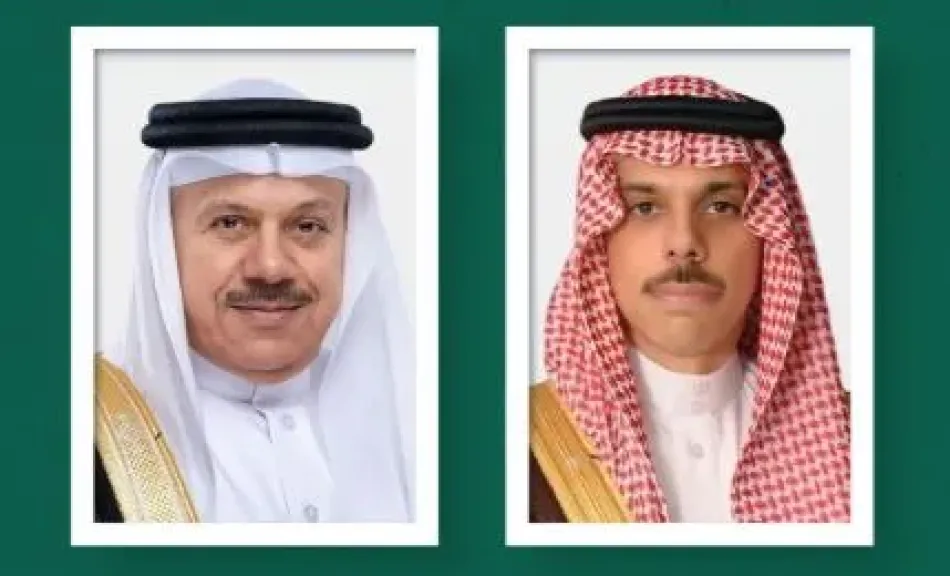 وزير الخارجية السعودي يبحث مع نظيريه البحريني والقطري التنسيق بشأن أوضاع المنطقة