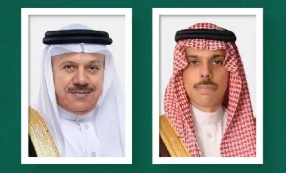 وزير الخارجية السعودي يبحث مع نظيريه البحريني والقطري التنسيق بشأن أوضاع المنطقة
