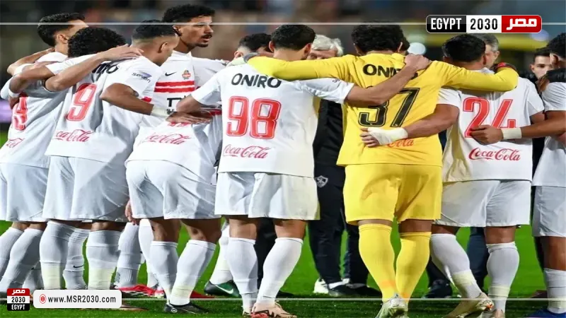 الزمالك 