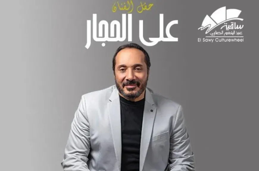 مصر 2030