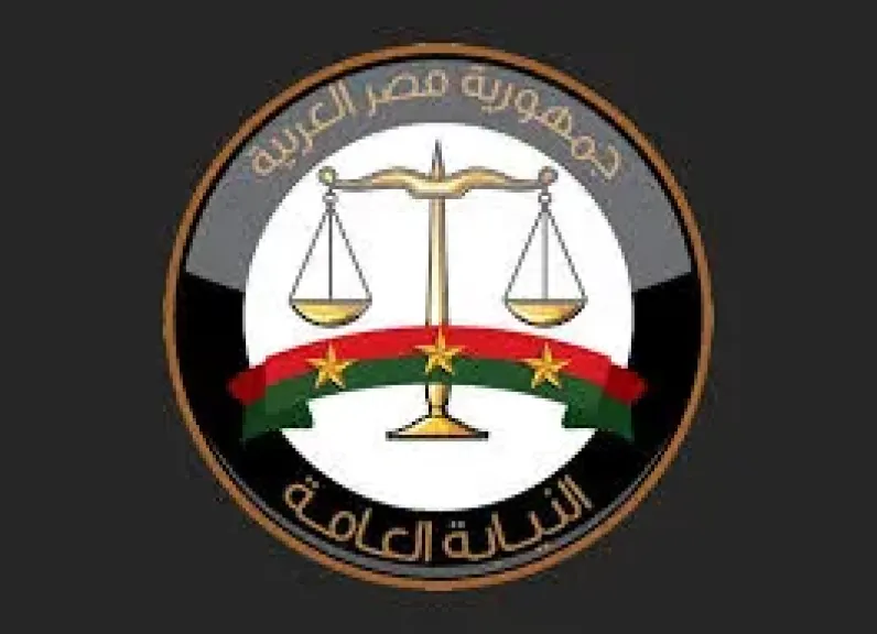 مصر 2030