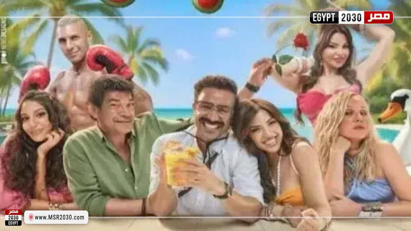 مصر 2030