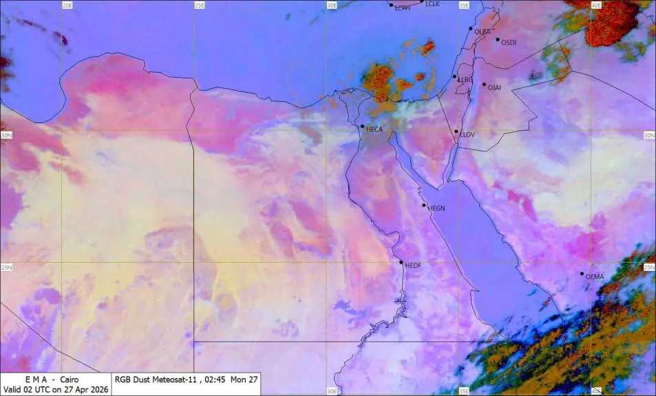 الأرصاد: السحب الممطرة تتركز في الدلتا والقناة.. وسقوط أمطار في القاهرة اليوم