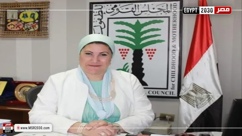 رئيسة المجلس القومي للطفولة والأمومة