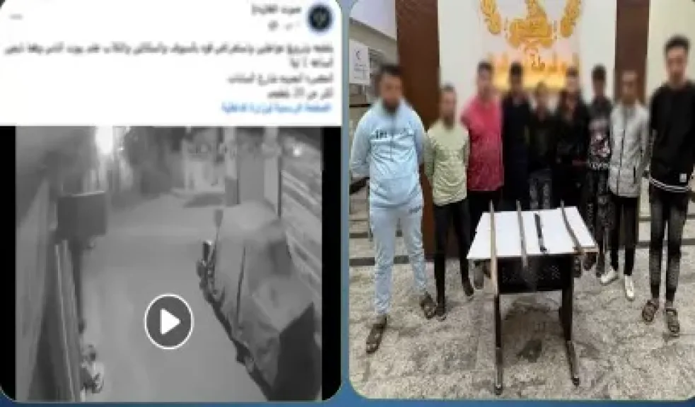 المتهمون 