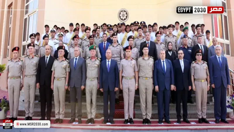 الأكاديمية العسكرية المصرية