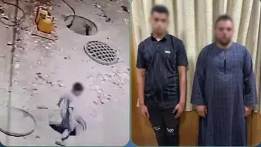 القبض على عاملين تسببا في سقوط طفل داخل بالوعة صرف صحي بسوهاج بسبب الإهمال
