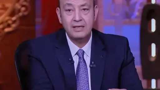 عمرو أديب: قول يا رب نكسب إنبي علشان الزمالك ابني