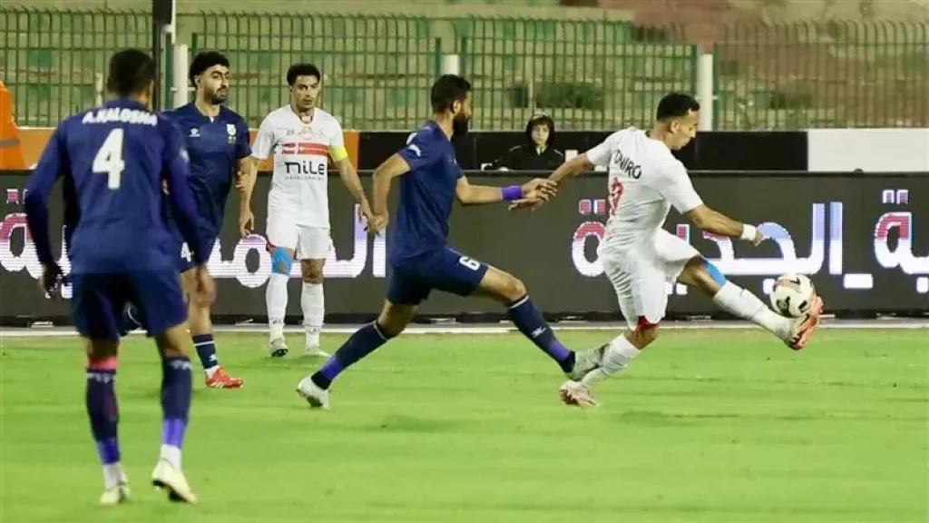 الزمالك