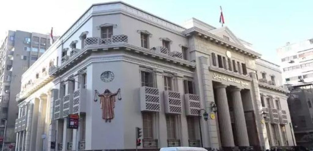 محكمة جنايات القاهرة