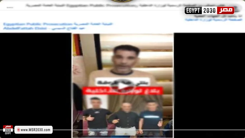 حقيقة اختطاف فتاة