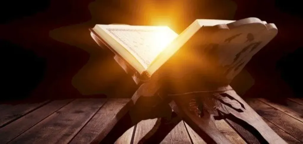 قرآن كريم