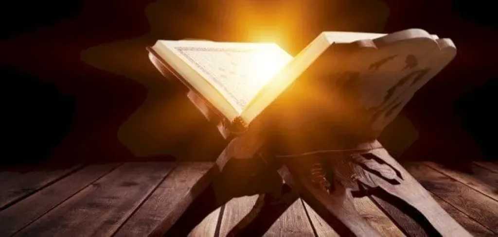 ما حكم قول”صدق الله العظيم” في نهاية قراءة القرآن؟