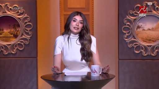 لما جبريل تتناول تريندات السوشيال ميديا في أولى حلقاتها ببرنامج ”الحكاية”