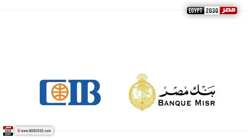 بنكا مصر وCIB 