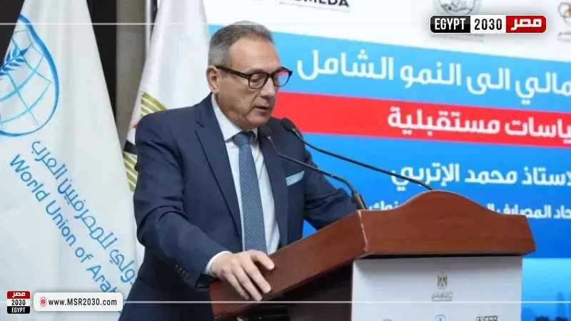 محمد الأتربي