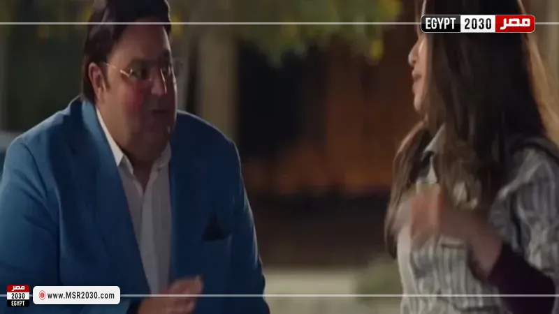 مصر 2030