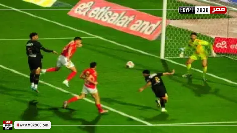 الأهلي والزمالك