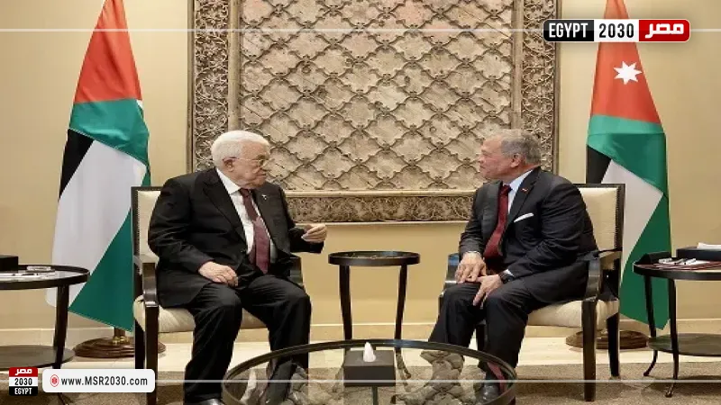 عباس وعبد الله الثاني يبحثان تطورات الأوضاع في فلسطين