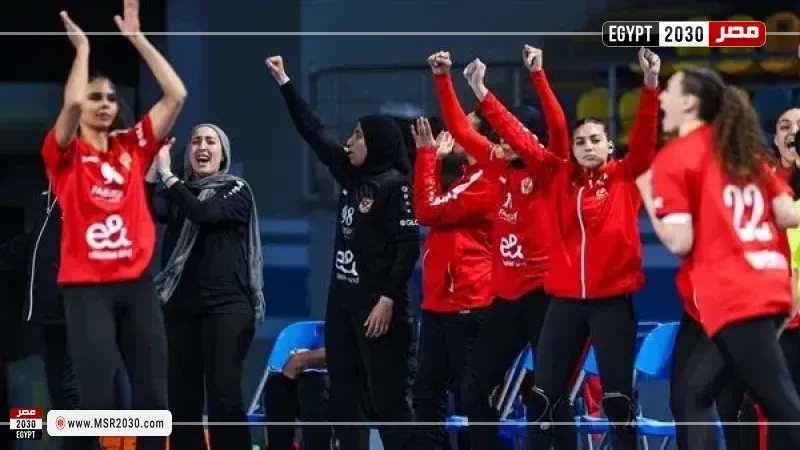 سيدات الأهلي