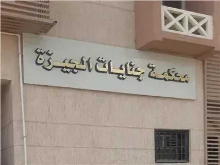 تأييد حبس طبيب بشري 5 سنوات في قضية تزوير محرر رسمي والعقوبة نهائية