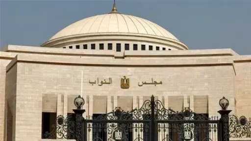 العمالة المؤقتة بمراكز الشباب على طاولة النواب