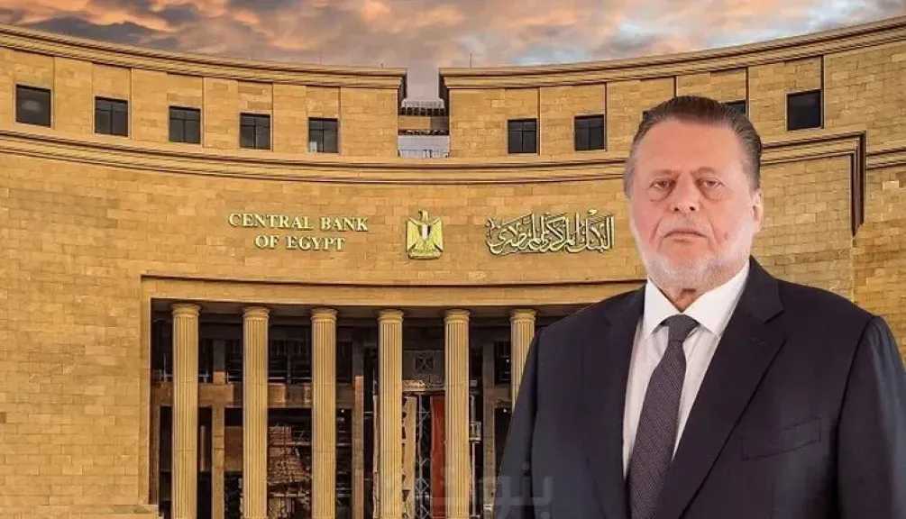 البنوك المصرية تعتمد معيار ISO 20022 الدولي في التحويلات المالية