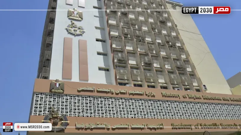 أكاديمية البحث العلمي