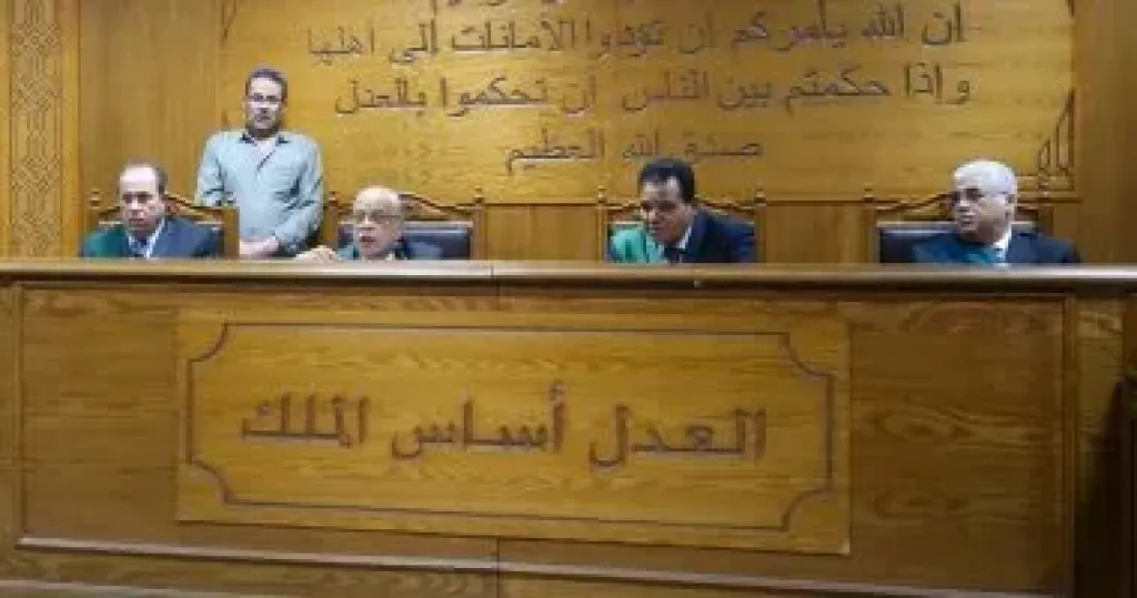 المحكمة 