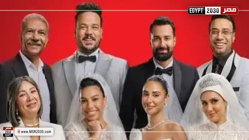 مصر 2030