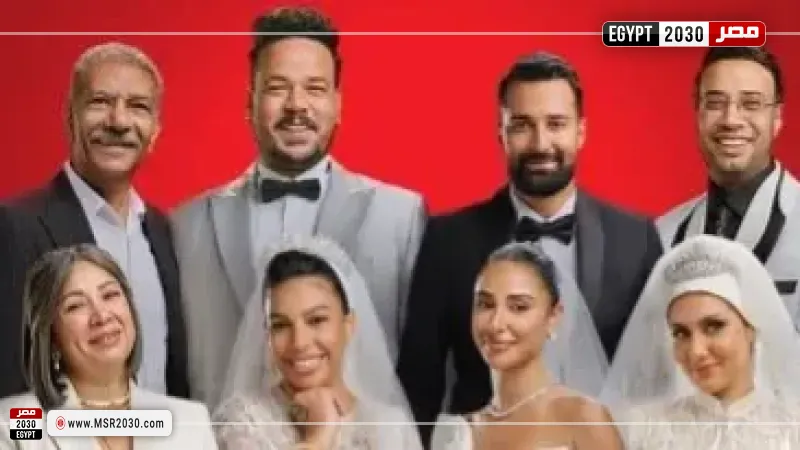 مصر 2030