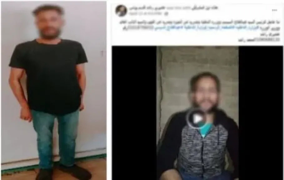 المتهم 