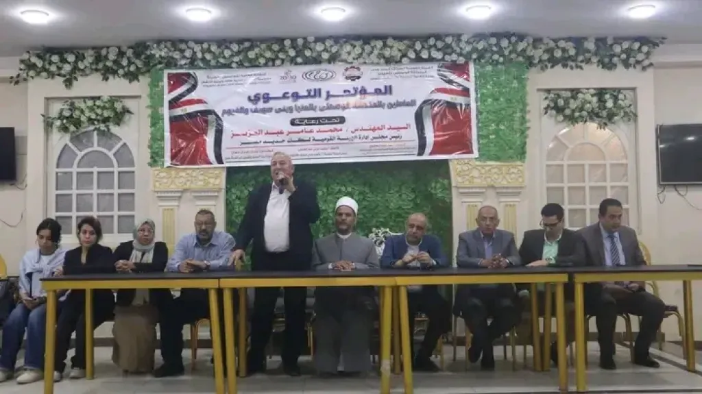 جانب من الندوة