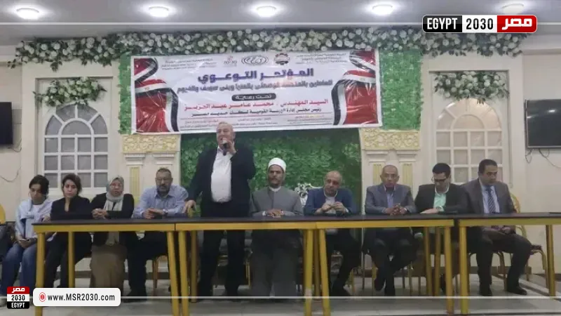 جانب من الندوة