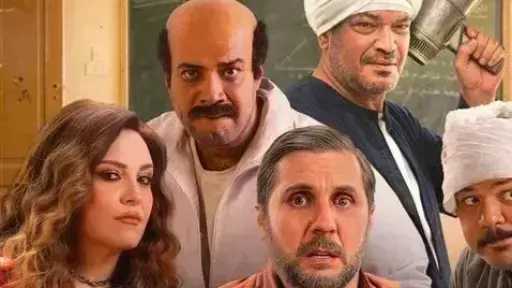 إجمالي إيرادات فيلم برشامة منذ عرضه