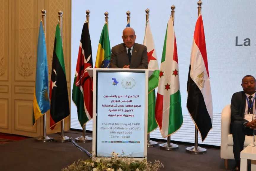 وزير الكهرباء يشارك بالاجتماع الـ21 لمجلس وزراء تجمع الطاقة لشرق أفريقيا EAPP