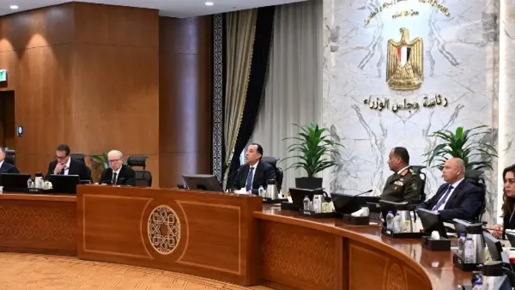 مجلس الوزراء