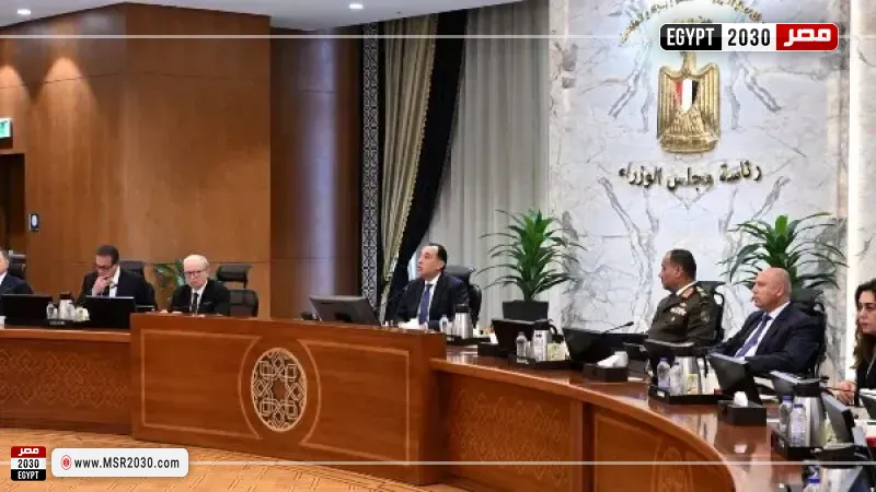 مجلس الوزراء