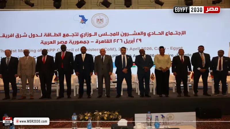 خلال الاجتماع