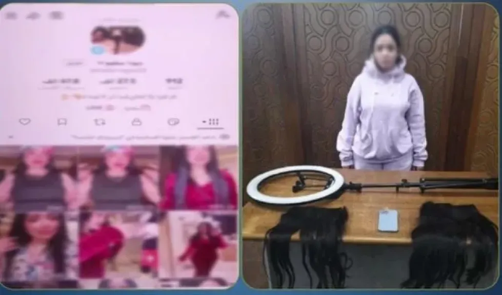 المتهمة 