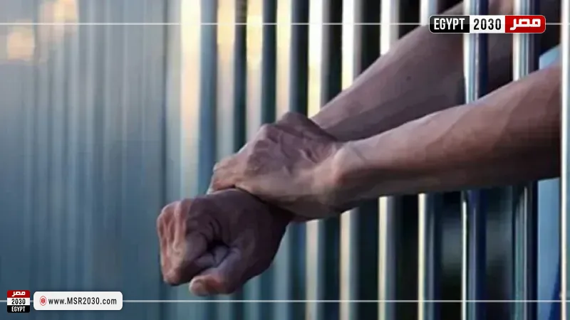 حبس المتهم 