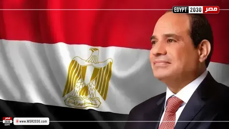  الرئيس السيسي