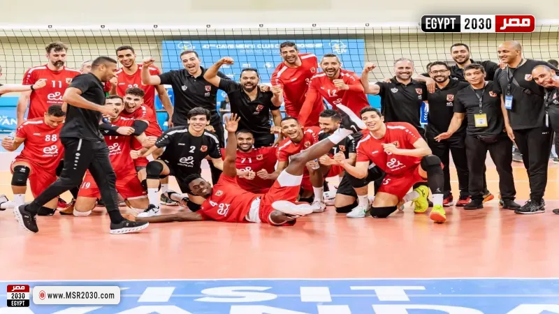 رجال طائرة الأهلي