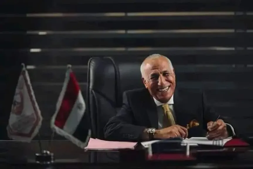 الزمالك